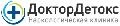 увеличить Наркологическая клиника «Доктор Детокс» в Астрахани